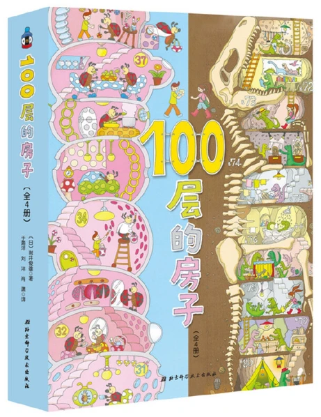 如何借助篮球榜样的力量提升团队协作能力_2