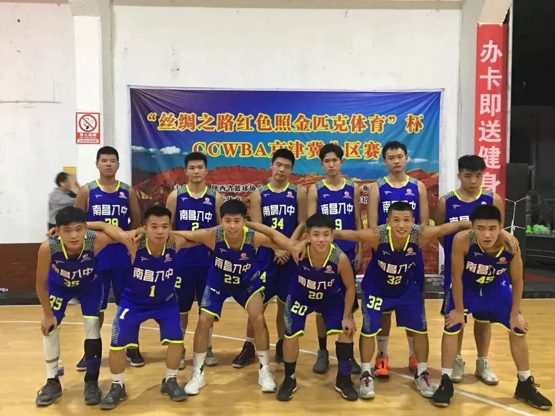 业余篮球爱好者在哪里可以找到表演赛资源_0