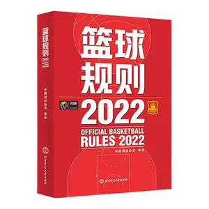 如何提升分卫的防守技巧_2